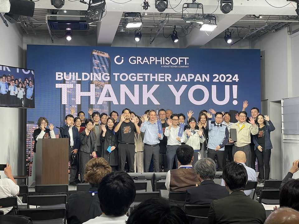 建築ソフトを提供するグラフィソフトジャパンの「Building Together Japan 2024」をオフライン及びオンラインにて実施