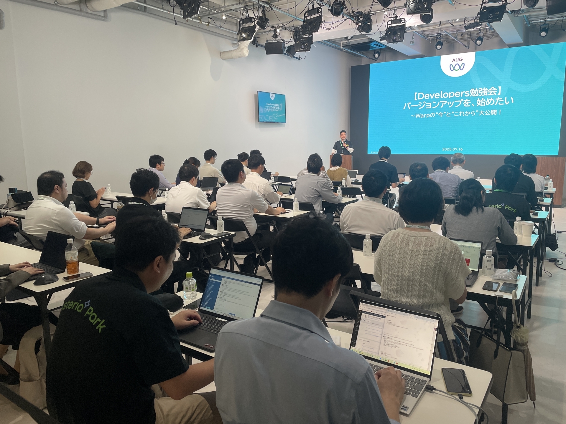 アステリア株式会社 【Developers勉強会】