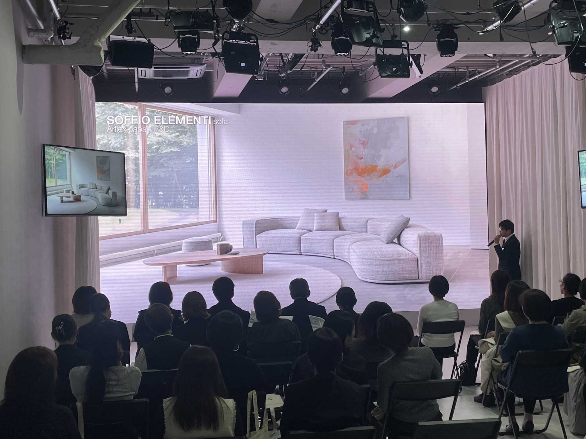 株式会社アルフレックスジャパン「新商品発表会」プレゼンテーション